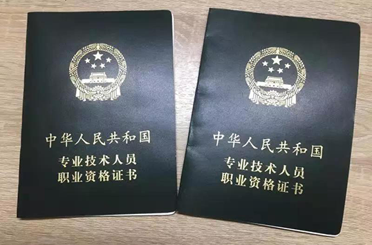 【逢考必勝】預祝佰為地產的同仁順利通過房地產經紀專業人員職業資格考試！